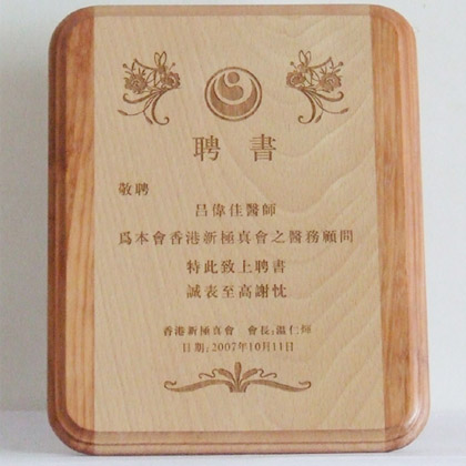 ľı漤