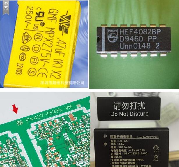 ICPCB·ڱ뼤