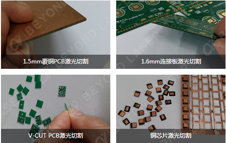 PCBӲ弤иƷͼʾ