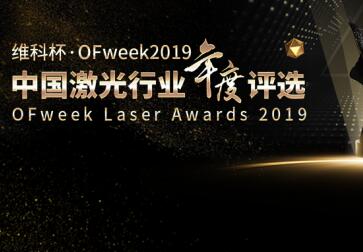 Ӯvwin⡰FPCĤ˫ͷԶи걨2019άƱѼװ½