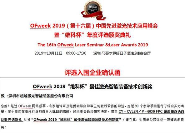 ӮvwinOFFweek