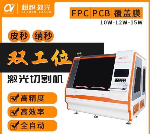 FPCиչ
