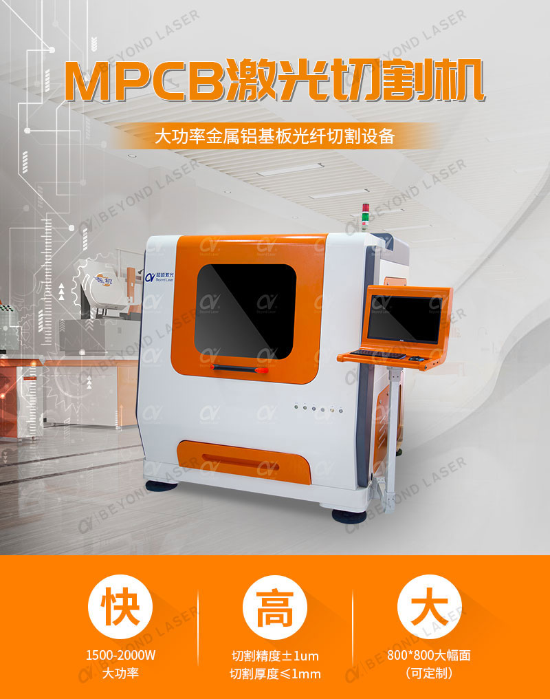 MPCBи_01